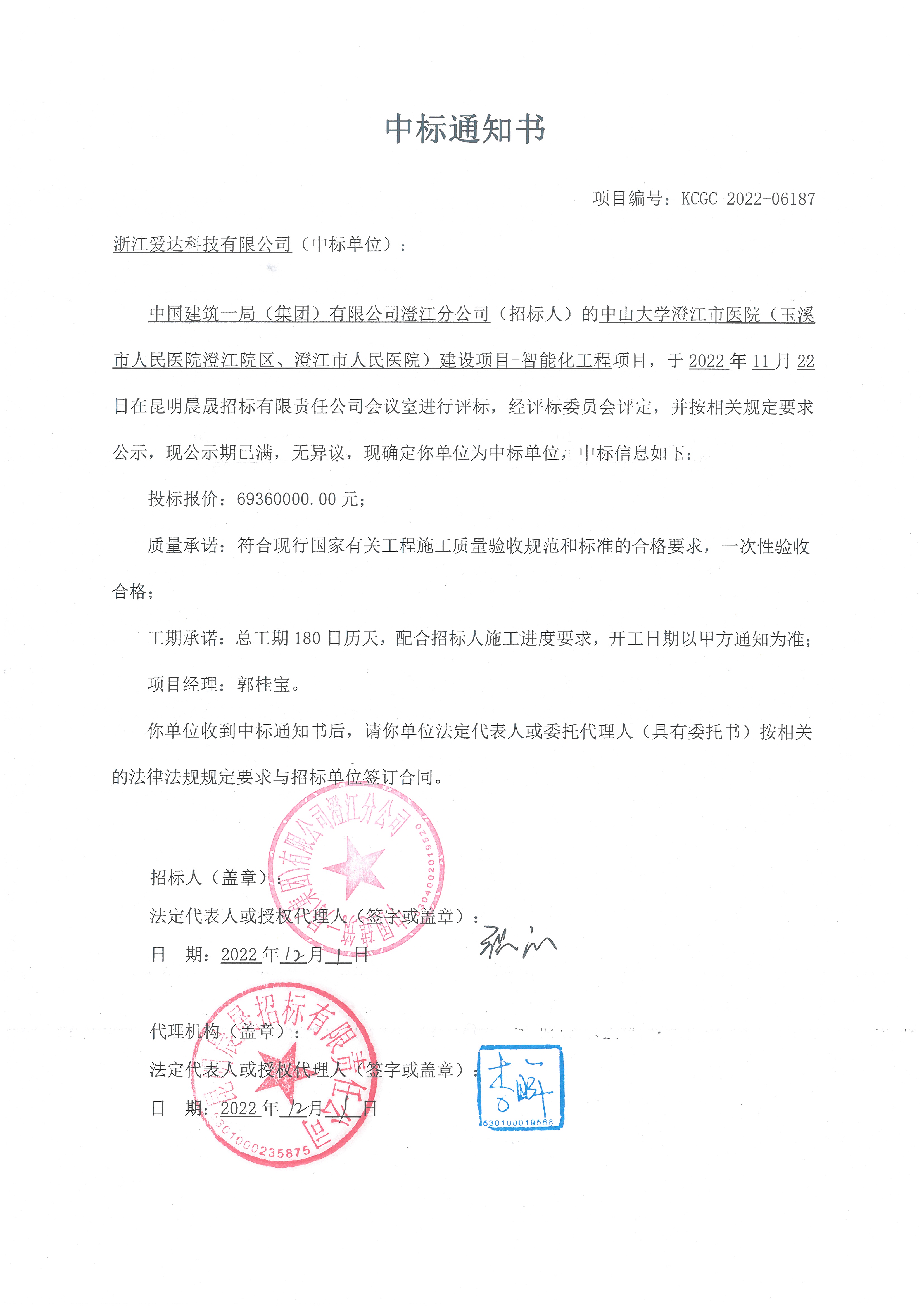 d3ab7145ec676c07e4ddc348d052c4f.jpg